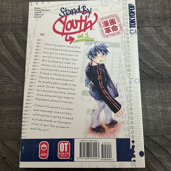 Stand by youth vol.1 Young bin Kim and juder - Picture 2 of 4